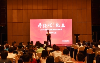 “奔跑吧，凱立”——2016凱立淋浴房戰略營銷峰會