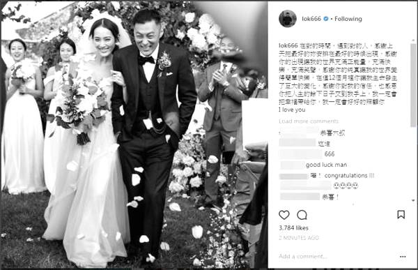 男神余文樂(lè)大婚 遇見最美的她，你的“浴見”呢？