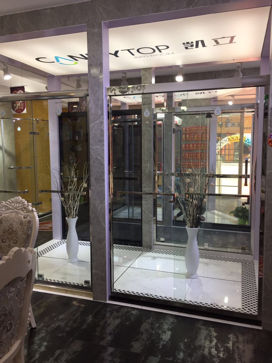 熱烈祝賀凱立淋浴房江蘇溧陽(yáng)專(zhuān)賣(mài)店隆重開(kāi)業(yè)！