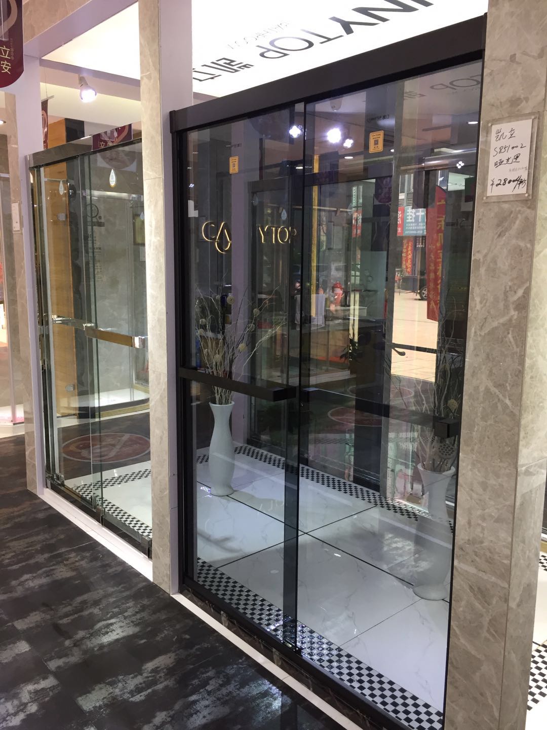熱烈祝賀凱立淋浴房江蘇溧陽(yáng)專(zhuān)賣(mài)店隆重開(kāi)業(yè)！