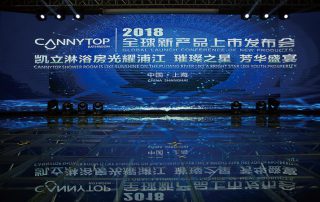 凱立淋浴房2018全球新品發(fā)布會(huì)，八大新品震撼上市