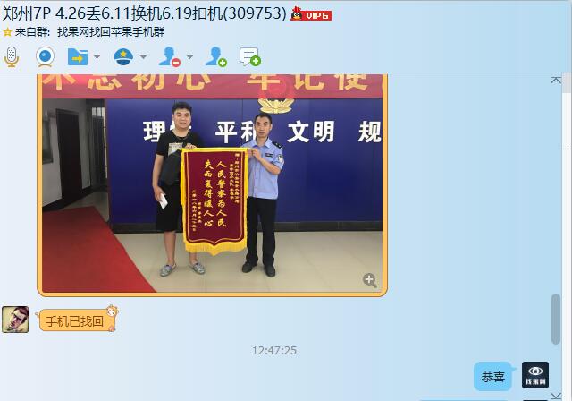 熱烈祝賀凱立淋浴房浙江桐鄉凱立專賣店隆重開業！
