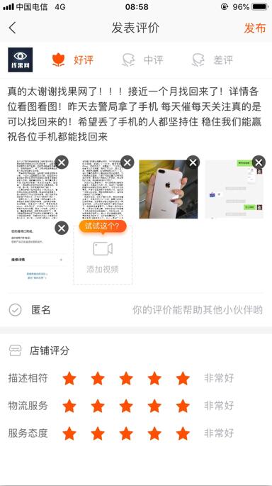 淋浴房的高度